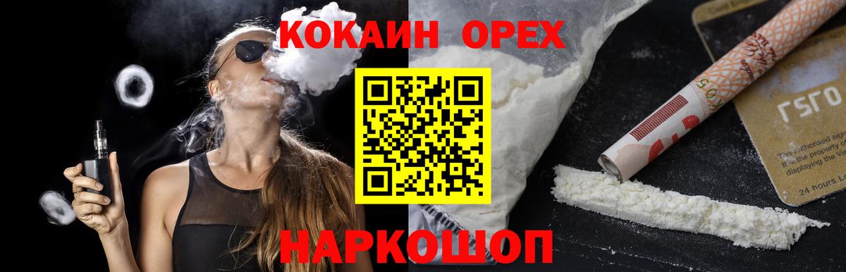 МАРИХУАНА  ГАШ  Вход с VPN  МАРИХУАНА  ЭКСТАЗИ  Миллерово  Кокаин  МЕФ кристаллы 