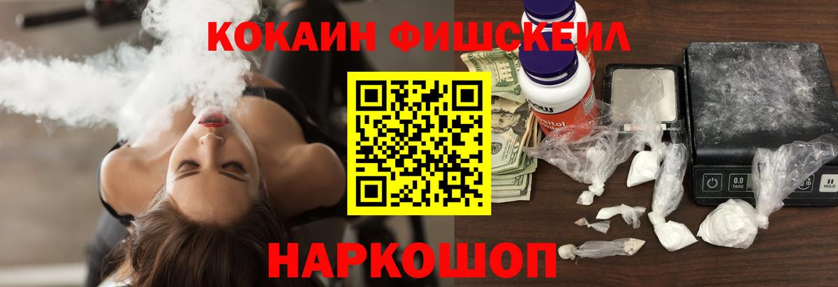 Кокаин Перу Миллерово