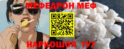 мет Гагарин