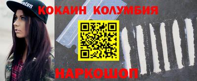 2c-b Гусь-Хрустальный