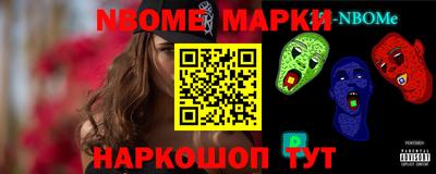 бошки Гай