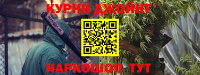 таблы Гусев
