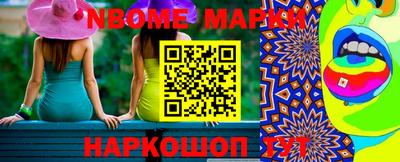 бошки Гай