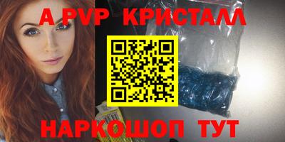 меф VHQ Гусиноозёрск