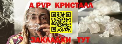 бошки Гай
