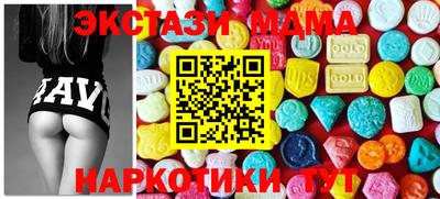 2c-b Гусь-Хрустальный