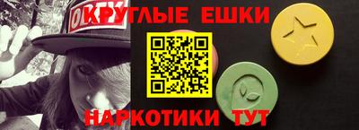 таблы Гусев