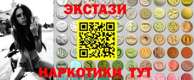 2c-b Гусь-Хрустальный