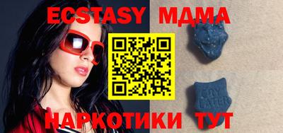 мет Гагарин