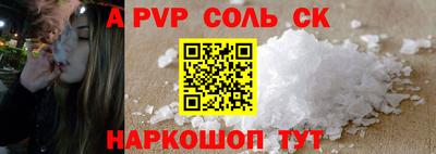бошки Гай