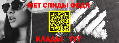 меф VHQ Гусиноозёрск