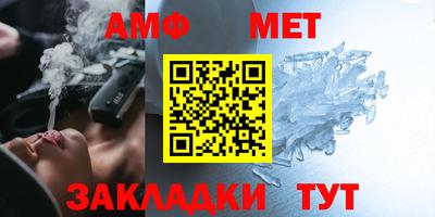 меф VHQ Гусиноозёрск