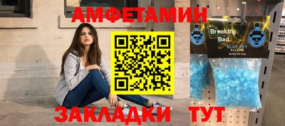 мет Гагарин