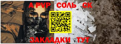 бошки Гай