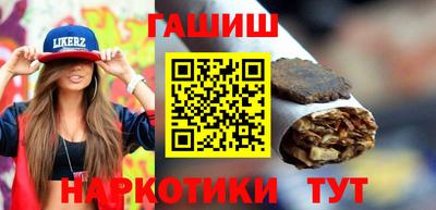 бошки Гай
