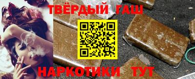 таблы Гусев