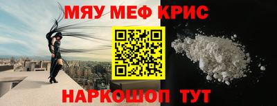 мет Гагарин