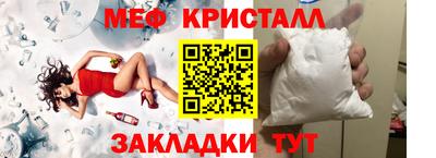2c-b Гусь-Хрустальный