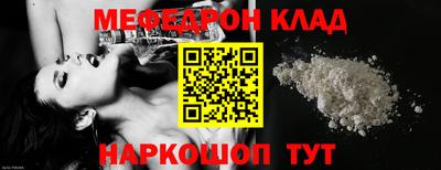таблы Гусев