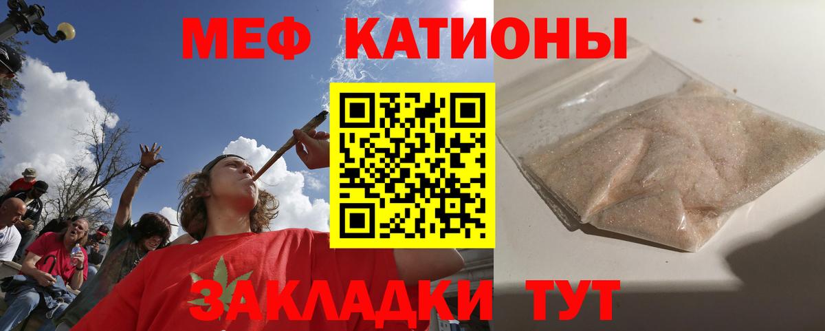 Меф  МЯУ-МЯУ 4 MMC  МЯУ-МЯУ  Вход с VPN  купить наркотики цена  Миллерово  МЯУ-МЯУ мяу мяу 