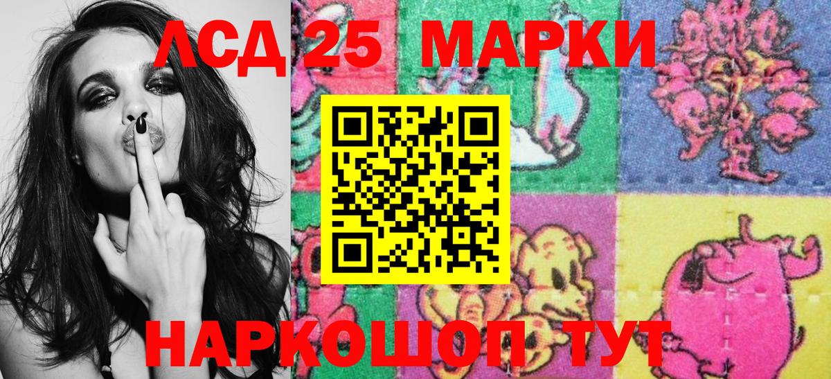 хочу   Вход с VPN  Миллерово  Наркотические марки 1,5мг  Марки 25I-NBOMe 